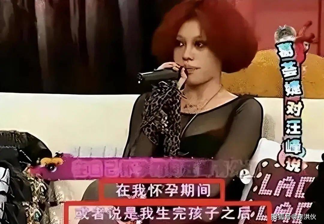 汪峰离婚，葛荟婕丝毫不掩饰激动和兴奋，在直播间放起《好运来》(图12)