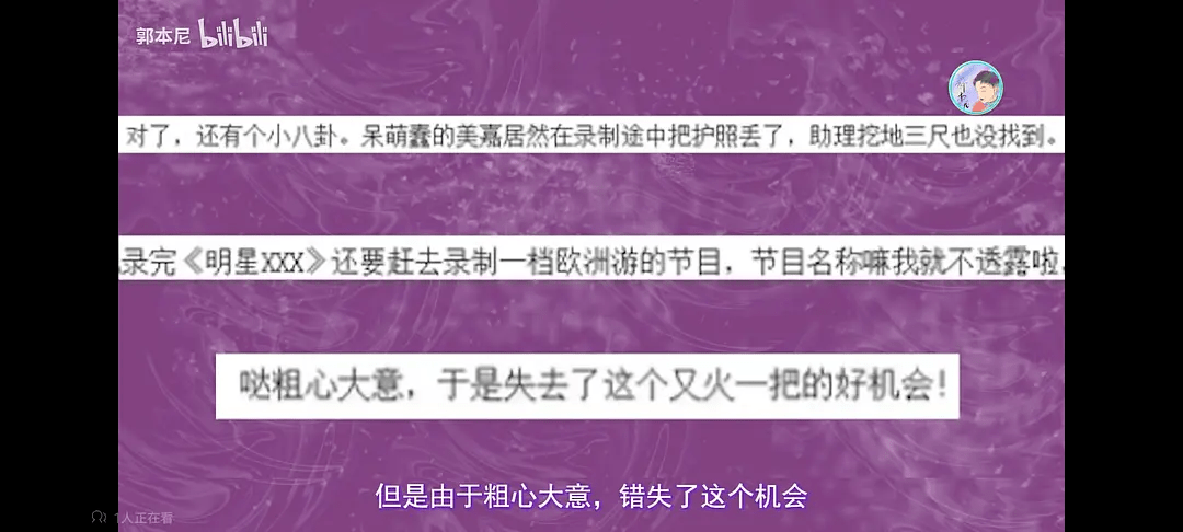 9年过去了，还保留人家吃剩的饭到底是种什么心理呢？(图34)