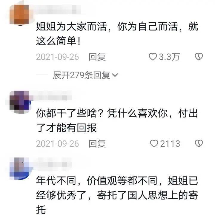 在娱乐圈走了一遭以后的姚安娜 气质发生了翻天覆地的变化(图14)