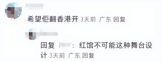 邓紫棋演唱会被粉丝差评 不仅侧面视角遮 舞台中央正面镜头也被音响柱子遮住(图28)