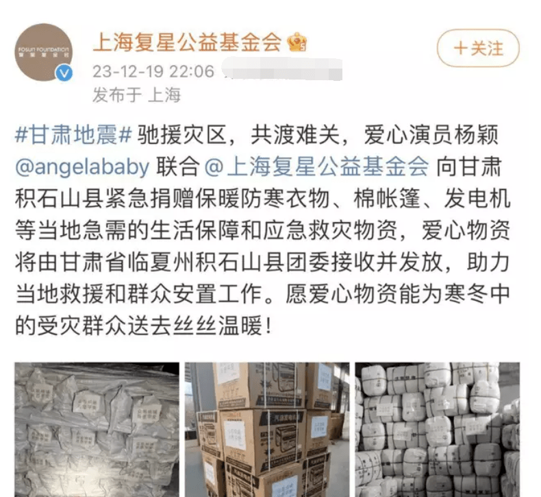 网友拍到女星杨颖带儿子在上海某餐厅聚餐 虽许久没有公开露面但状态还不错(图30)