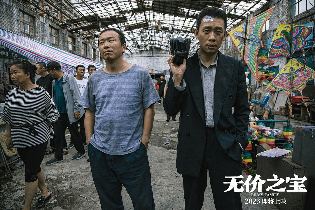 张译主演的《三大队》累计票房3.45亿，成绩为同期上映电影第一名(图6)