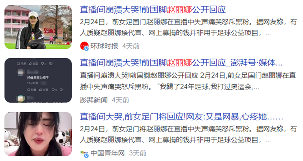 做了两年网红后 反诈老陈想回去做老本行了