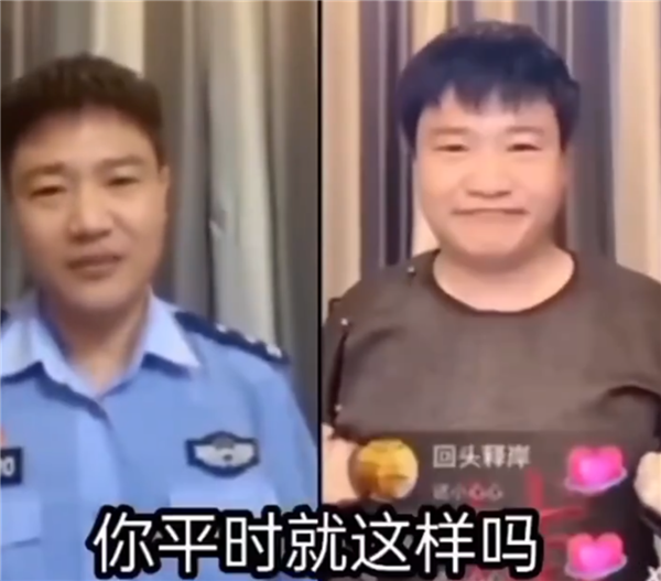 做了两年网红后 反诈老陈想回去做老本行了