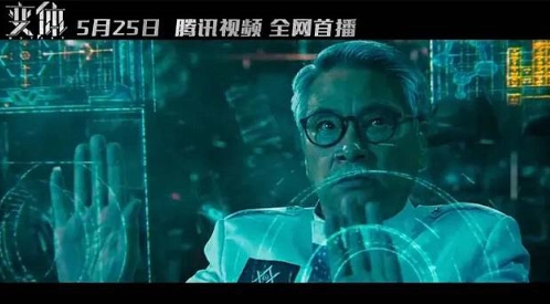 网络电影《变体》以吴孟达当作卖点上映，网民痛批片方消费故人、有种被骗的感觉(图1)