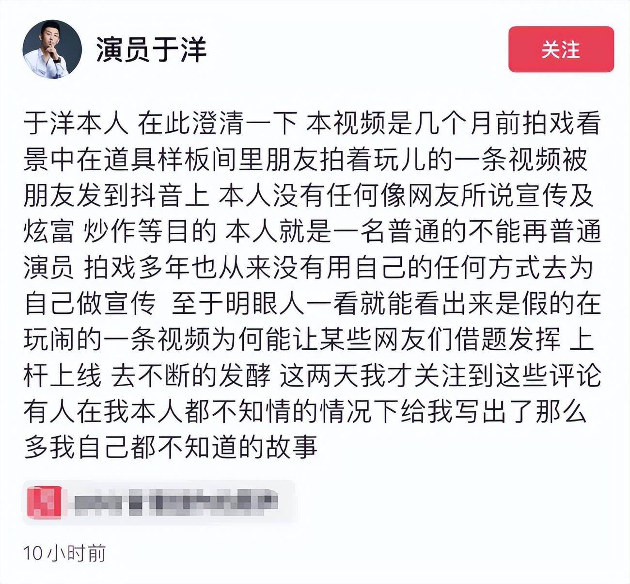 于洋正面回应家中大量存放金砖：视频中拍摄的场景并非自己家 而是几个月前拍戏看景中的样板间(图10)